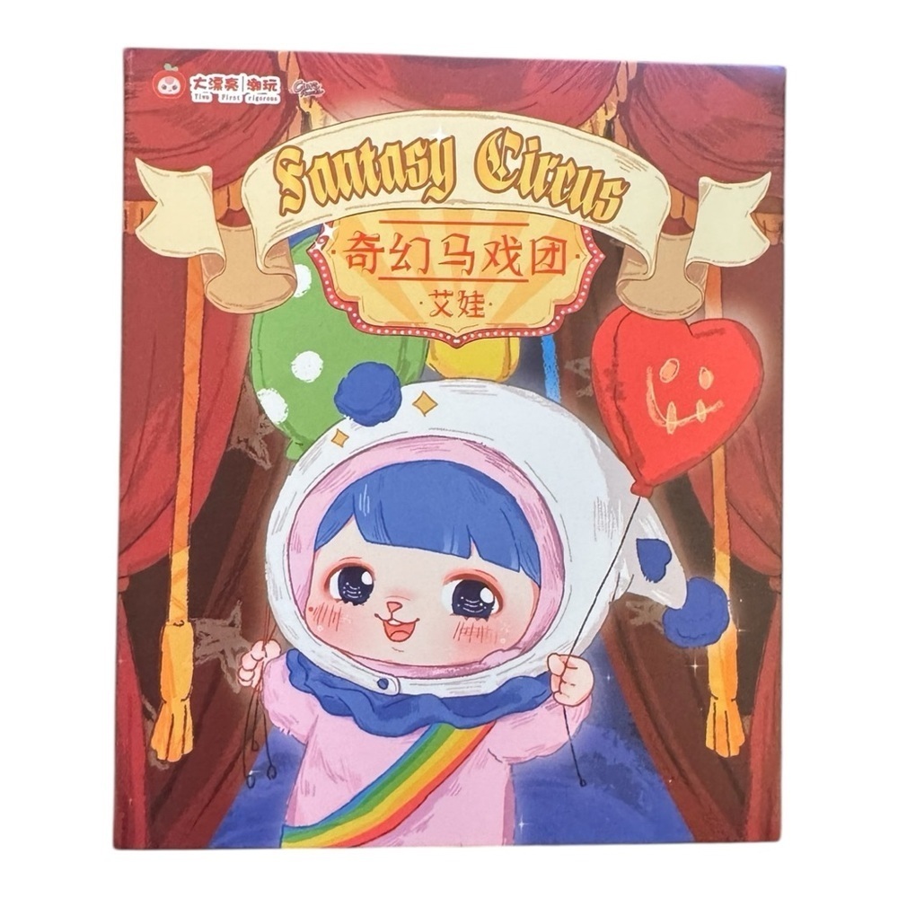 Cureplaneta Ave Fantasy Circus Series Plush Blind Box NIB